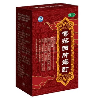 博落回肿痒酊(百花医药)