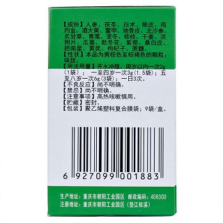 小儿肺咳颗粒(天圣制药)