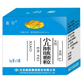 小儿肺咳颗粒(天圣制药)