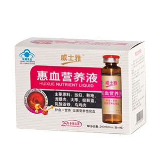威士雅牌惠血营养液(威士雅)