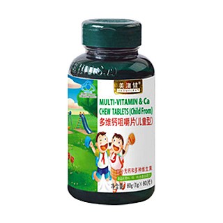 美澳健多维钙咀嚼片(美澳健)