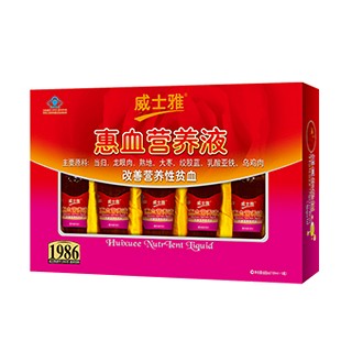 威士雅牌惠血营养液(威士雅)