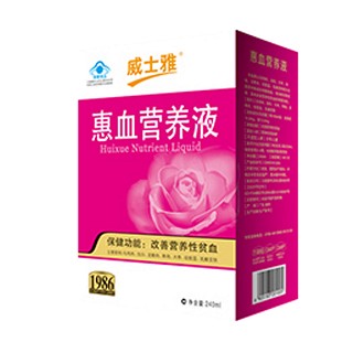 威士雅牌惠血营养液(威士雅)