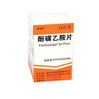 酚磺乙胺片(嘉倍康)