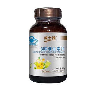 威士雅b族维生素片(威士雅)