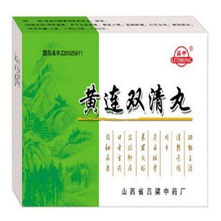 黄连双清丸(吕梁)