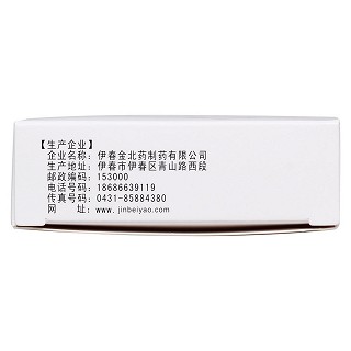 咽炎片功效作用厂家