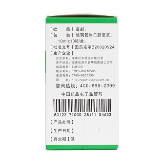 复方银杏通脉口服液(10ml*10支)