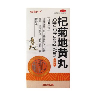 杞菊地黄丸(福郎中)