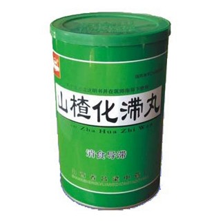 山楂化滞丸(吕梁)