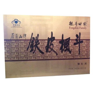 雁荡山牌铁皮枫斗颗粒剂(民康)