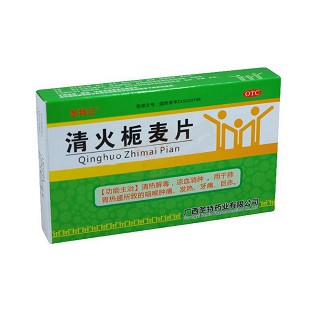 清火栀麦片(圣特记)