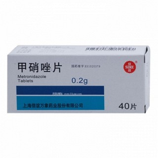 甲硝唑片(信谊)