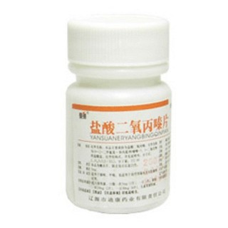 盐酸二氧丙嗪片(真雨)