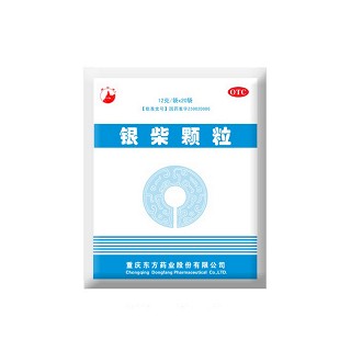 银柴颗粒(重庆)