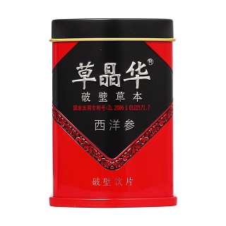 中智草晶华西洋参破壁草本(中智)