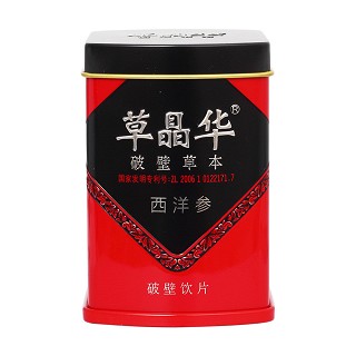 中智草晶华西洋参破壁草本价格