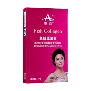恩百鱼胶原蛋白粉(恩百保健)