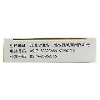 拉呋替丁片(10mg*6片/盒)