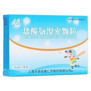 盐酸氨溴索颗粒(上海华源仁济)