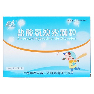 盐酸氨溴索颗粒价格