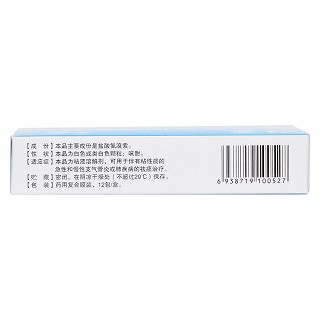盐酸氨溴索颗粒(上海华源仁济)