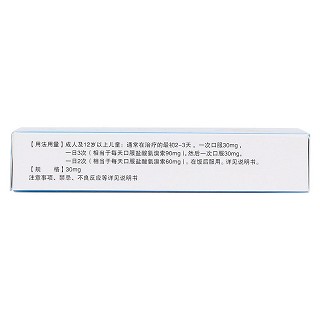 盐酸氨溴索颗粒(30mg*12袋)