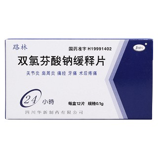 双氯芬酸钠缓释片价格