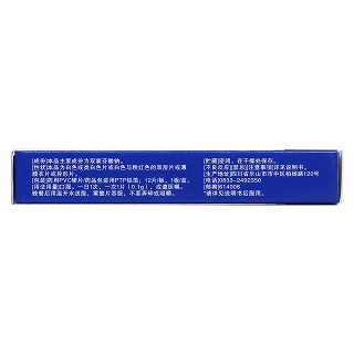 双氯芬酸钠缓释片(0.1g*12s)