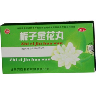 栀子金花丸(河西)