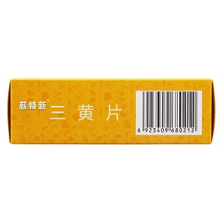 三黄片(0.25g*20s*5板)