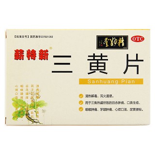 三黄片功效作用厂家