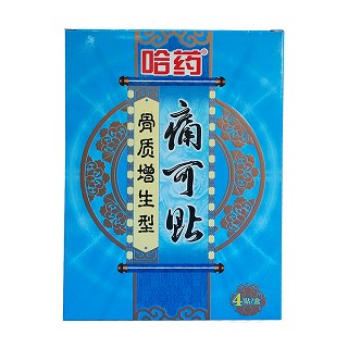 哈药痛可贴(骨质增生型)