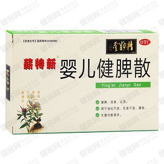 婴儿健脾散(薪特新)