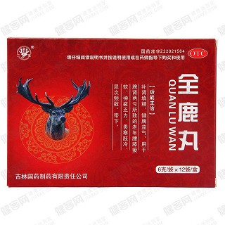 全鹿丸价格