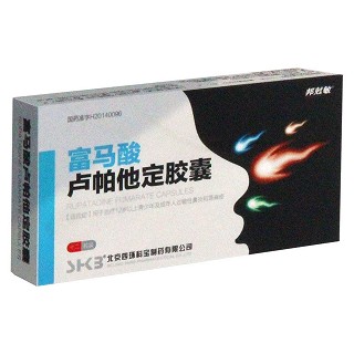 富马酸卢帕他定胶囊(邦尅敏)