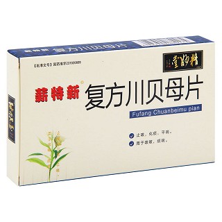 复方川贝母片(薪特新)