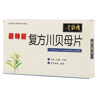 复方川贝母片价格