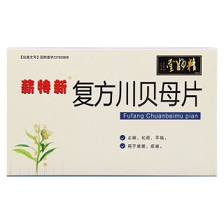 复方川贝母片(0.3g*12s*3板)