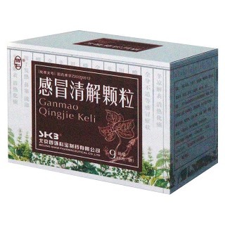 感冒清解颗粒(佰仁)