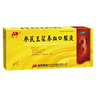 参芪王浆养血口服液( 敖东延边药业)