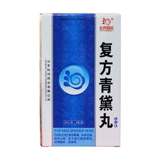 复方青黛丸(浓缩丸)