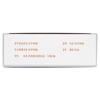 产复康颗粒(无糖型)(5g*18袋/盒)