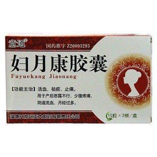 妇月康胶囊(意通)
