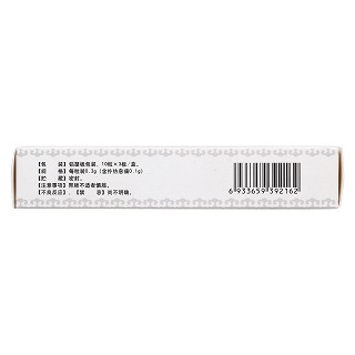 腰息痛胶囊(0.3g*10s*3板)