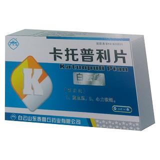 卡托普利片(白云泰商丘)