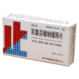 双氯芬酸钠缓释片(路林)