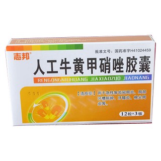 人工牛黄甲硝唑胶囊(恒久远)