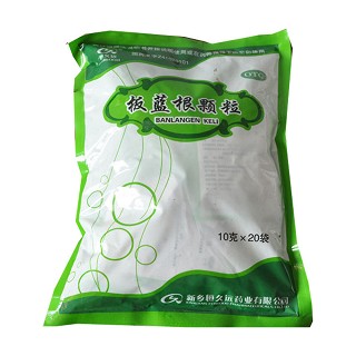 板蓝根颗粒(恒久远)