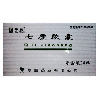 七厘胶囊(华颐)